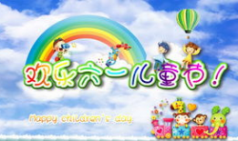 六一儿童节漫画,童趣盎然的漫画盛宴