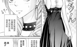 黑凤蝶漫画,命运交织的蝴蝶效应