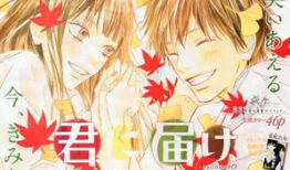 经典漫画推荐,探寻经典漫画中的不朽传奇